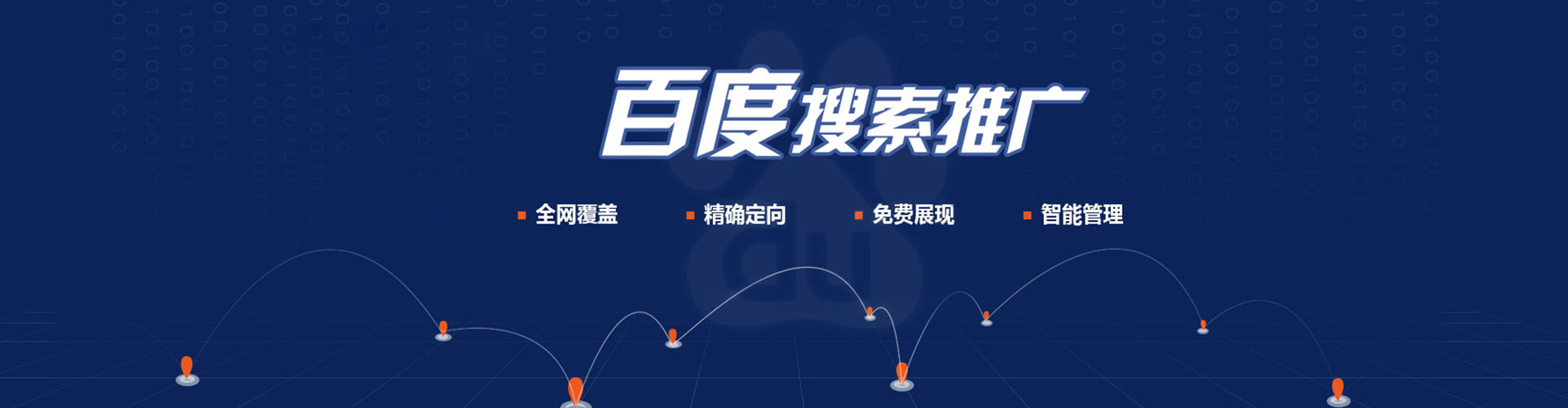 绥棱sem代理