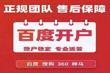 信息流广告代运营公司案例精选