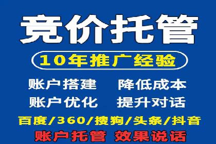 案例解读SEM公司：如何精准定位目标用户