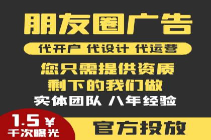 竞价SEM托管全解析：如何实现精准营销